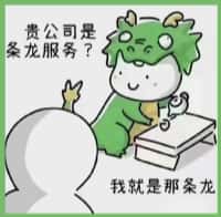 秀英区客聚烟酒回收店