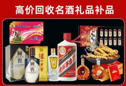 秀英区回收80年茅台公司在哪？